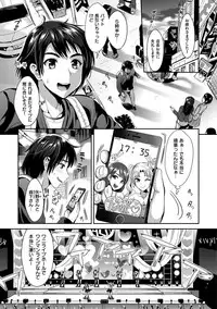 [Kojima Saya] Junjou Bitch Harem - Innocent Bitch Harem [Digital]