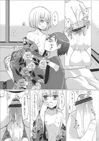 (C82) [P-ME (Sakai Ringo)] Hinato to Iku ♥ 1-Paku 2-Ka no Onsen Ryokou