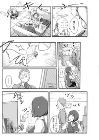 Namaiki! 2017-05 [Digital]