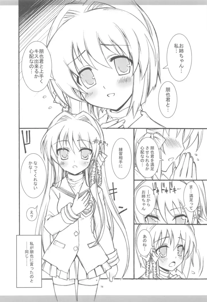 KyoAni Kaishaku KyoAni Soushuuhen