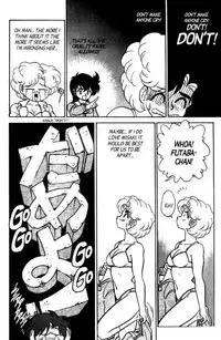 [Aro Hiroshi] Futaba-kun Change Vol.7 [English]