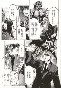 [Yabuki Gou] Yamimichi | DARK PATH