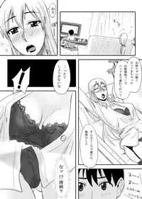 [Ochikochitei (Tadano Kushami)] Inran Onee-chan wa Seijunha [Digital]