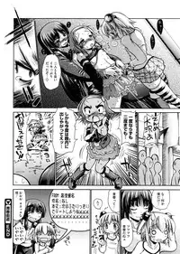 COMIC Megastore 2009-02