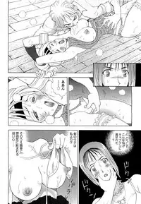 COMIC AUN 2009-07 Vol. 157