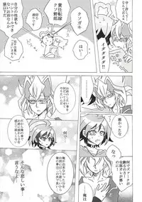 (Sennen Battle Phase 21) [AYA] Zu~āku wa dare no iu koto demo kii chaukara totemo shinpaidesu (Yu-Gi-Oh! ARC-V)