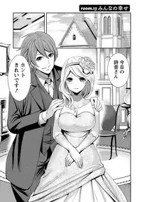 [Miyahara Ayumu] Juumin yo Koigokoro o Idake 2 [Digital]