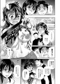 [Anthology] Mesuiki!! Nyotaika Yuugi [Digital]