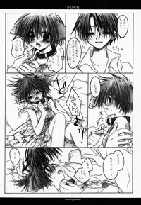 (CR27) [CHRONOLOG (Kanaru Fujimiya, Sakurazawa Izumi)] HONEY (Shin Megami Tensei if...)