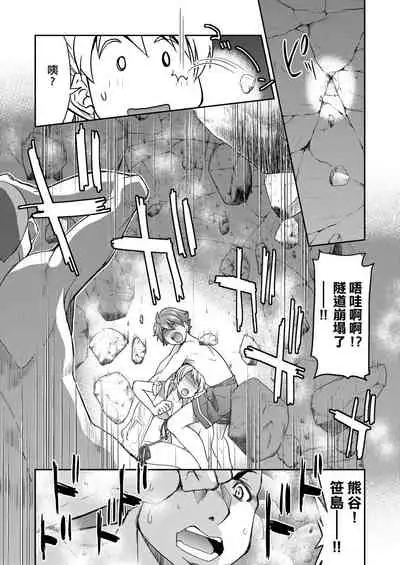 Kunoichi Inbaku Taisen | 女忍者淫縛大戰