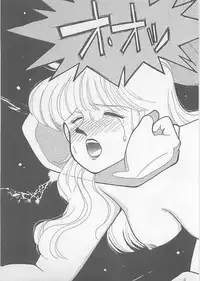 [Arimura Shinobu] Natsuiro no Mermaid