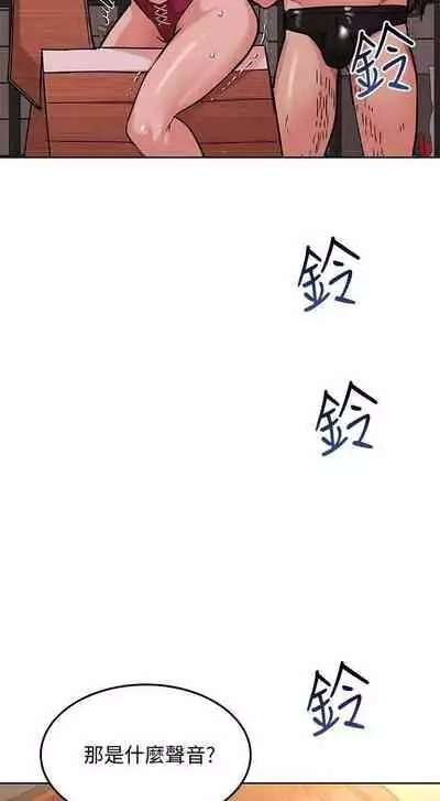 要對媽媽保密唷!-IT'S A SECRET 01-15 CHI manhwaroshixp.wordpress.com