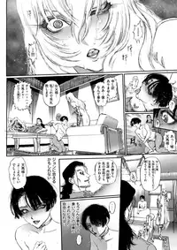 COMIC X-EROS #61 [Digital]