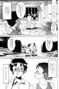 COMIC Papipo 2006-10