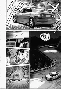 [Eno Akira] Run About