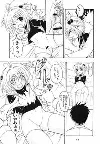 (CR37) [Kurubushi-kai (Dowarukofu, Poyoyon Rock)] Flower Fall (Card Captor Sakura)