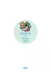 (C80) [DECOPPACHI (Hidiri Rei)] Menma no H na Ehon (Ano Hi Mita Hana no Namae wo Bokutachi wa Mada Shiranai.)