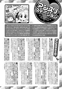 COMIC Anthurium 2016-06 [Digital]