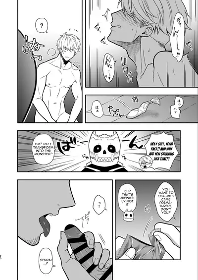 [B:0nit0 (Tataki Katsuo)] Tarinai desu, Senpai | It's not enough, Senpai (Kaiju No. 8) [English] {Yatsuki} [Digital]