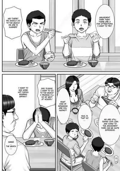 [Ponkotsu Damashii] Shinseki no Oba-chan to Sex Shimakuru Natsuyasumi | A summer vacation in which I have nonstop sex with my aunt [English] {Exo Subs}