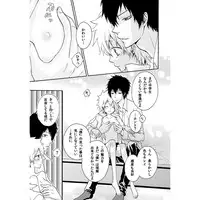 [Dokudoku Melon (Tojo Maki & Amanatsu Melo)]Sweet 27 Girl (Katekyoo Hitman REBORN!)sample