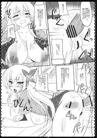 (C81) [Primal Gym (Kawase Seiki)] Oniku wa Oishii 2 (Boku wa Tomodachi ga Sukunai)