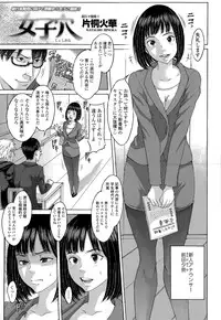 COMIC Tenma 2015-05