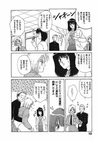 [Nakashima Hatsumi] LITTLE SISTER