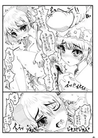 [TEILTYPE (teil)] Toaru Saten no Yuri Usui Hon (Toaru Kagaku no Railgun) [Digital]