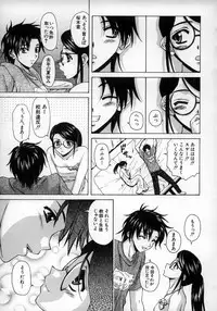 [Fuuga] Yumemiru Shoujo ~ The Girl who Dreams ~