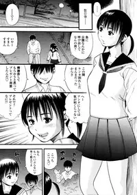 COMIC Tenma 2011-06