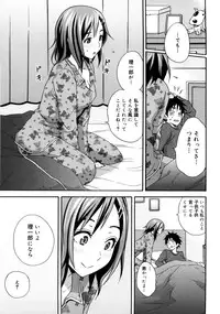 [Coelacanth] Good Times!!