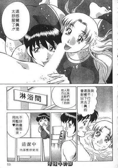 Himitsu no Yuukan Madam 2 | 秘密人妻俱樂部 2