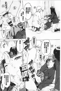 [Nishi Iori] Onanie Friend [Chinese]