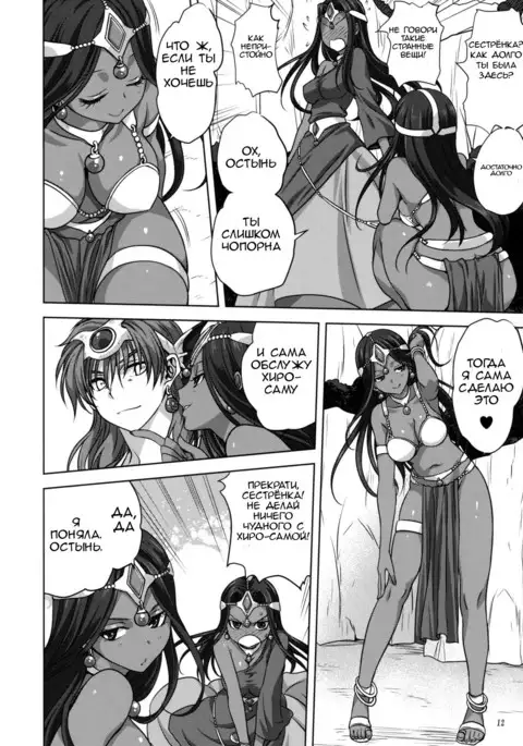 Anata ga Watashi no Yuusha-sama