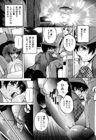 Kinshin Soukan Musume