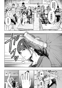 [Gesundheit] Iinchou vs The World (comic KURiBERON 2016-08 Vol. 46) [Chinese] [沒有漢化] [Digital]