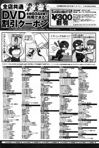 COMIC Anthurium 033 2016-01