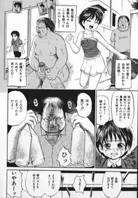 [Kawadi MAX] Shoujo Muzan