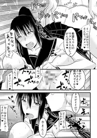 [Kamiya Ogawa] Yuru CHICHI Musume [Digital]