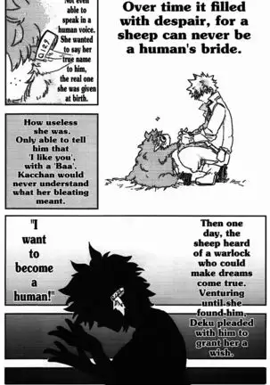 895 Bokujou Love Story (My Hero Academia