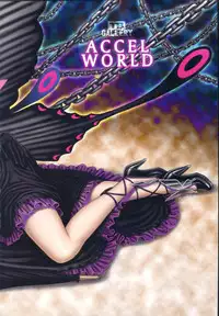 (C83) [Kacchuu Musume (Tsukasa Jun, Uguisu Kagura, Tamaru Hiroshi, gemu555, Takanaga Kouhei, Hinamatsuri Touko, Kagura Tsuna, Nishituski Tsutomu, Oka Shouhei)] Accel Nanigashi (Accel World)