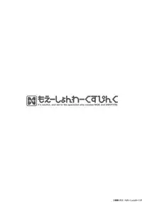 [NANIMOSHINAI (Sasamori Tomoe)] TTH Succubus Stayed Life Yomisawa-san no Yuuwaku Ecchi Hen [English] [A-Psy]