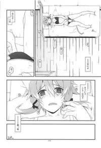 (C93) [Angyadow (Shikei)] Rinri Code Kaijo Rireki (Sword Art Online)