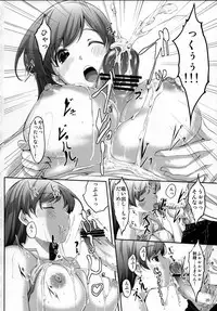 (C84) [telomereNA (Gustav)] Nugasetain desu ka? Producer-san (THE IDOLM@STER CINDERELLA GIRLS)