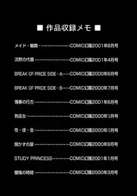 [Martan] Reijou Hakusho