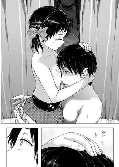 Dakara Kami-sama, Boku ni shika Mienai Chiisana Koibito o Kudasai.