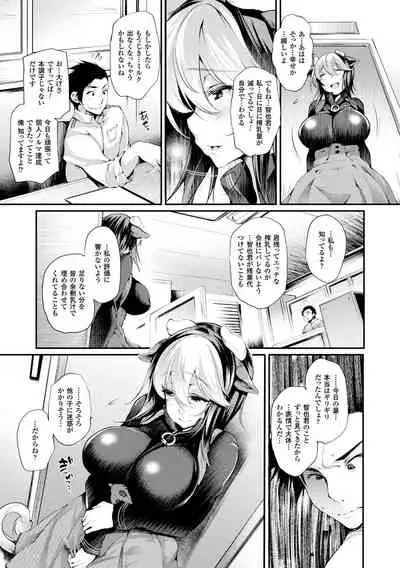 [Oohira Sunset] Sakusaku Meat Pie [Digital]