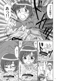 [Mousou Kai no Juunin wa Ikiteiru. (Kan Danchi)] Kyoudai SM Monogatari "7days fuzz" ~Nanokakan Choukyouroku~ Chuuhen [Digital]