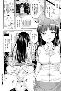 [Yahiro Pochi] Lovematio